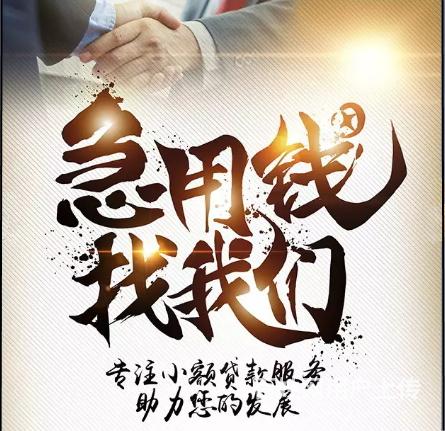 空放 私借 民间借贷