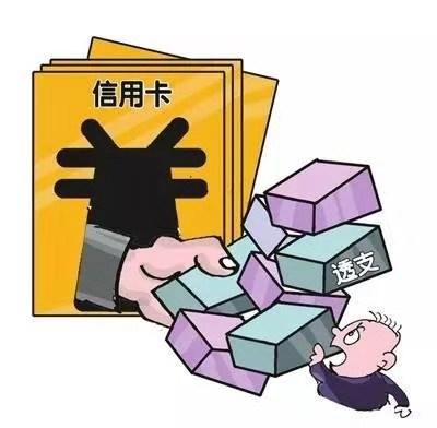 负债压身不用愁，专业帮你轻松上岸